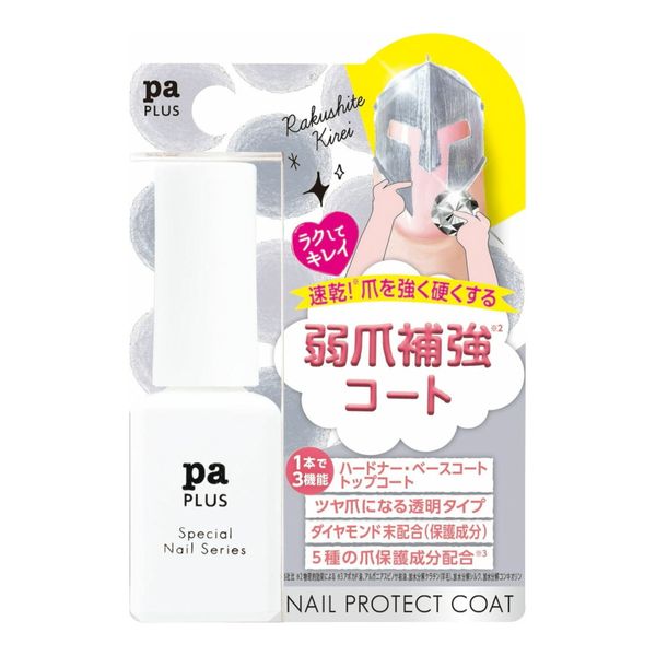 x 3 pcs. Shipping included Dear Lola PA Plus Nail Protect Coat 8ml Plus07