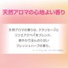 Cinderella Time bu-suta-seramu nanokurenzingugeru For Sensitive Skin 310ml