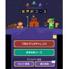 Super Mario Maker for Nintendo 3DS - 3DS