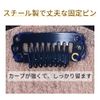 YOYO Fixing Hardware, One-Touch Pins, Wig Pins, Extension Pins, Hook Type, Clip Stopper, Hat Pins, Wig, Fastening Pins, Set of 12, black (black 19-3911tcx)