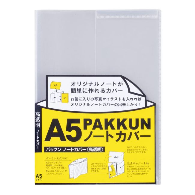 Sekisei PKN-7448 Pakkun Notebook Cover, Transparent, A5