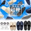 Okumura Slippers, Beige, L Size
