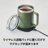 Doshisha ON℃ZONE Limo Mug 10.1 fl oz (300 ml), Green