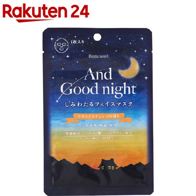 And Good Night Shimiwataru Face Mask Relaxing Orange Scent (1 piece)