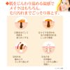 Hot Cleansing Gel 90g (3)