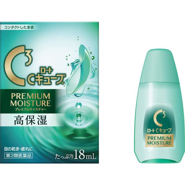 [Third drug class] Rohto C Cube Moisture 18mL