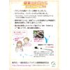 Tenemos Saamiko Toothpaste, 2.8 oz (80 g)