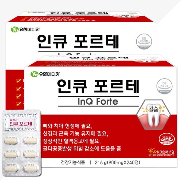 Yuhan Medica Incu-Forte 240 Tablets 1+1 Chia Calcium Propolis Corn Silk Extract Lysozyme