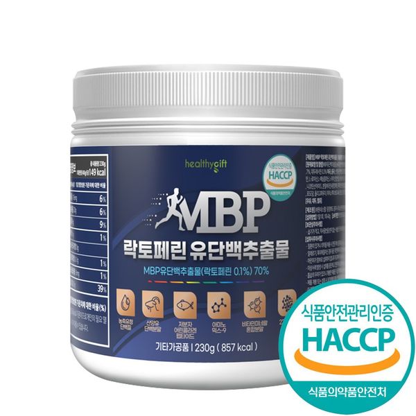 MBP Milk Protein Extract Lactoferrin Powder HACCP Certified MBP Whey Protein Protein Powder Bulk, 1 ea, 230g, 230g