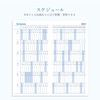Tanabe Consulting Blue Diary Notebook 2025 Slim Weekly NA
