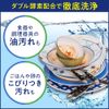 CHARMY (Charmy) large size 840g Refill Christa Clear Gel