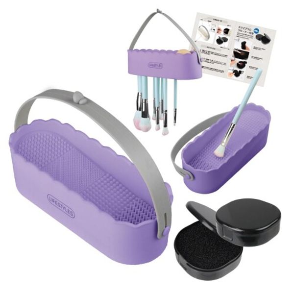 MA・SELE Makeup Brush Cleaner, Cleaning, Drying, Storage, Puff Cleaner, Japanese Instruction Manual Included, Hanging, 2-in-1, 1 Cleaning Container, 2 Portable Dry Cleaners, 3-Piece Set (Purple)