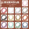 BARSDAR Mesh Extensions, One-Touch Clip Type, Easy Installation, Colorful, Long, Straight, Heat Resistant (Coffee Brown)