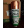 RUST-OLEUM 1937830 SPECIALTY SHINY COOPER METALLIC LEAFING SPRAY PAINT 11OZ.