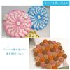 Hamanaka Acrylic Yarn Bonnie #401 4057