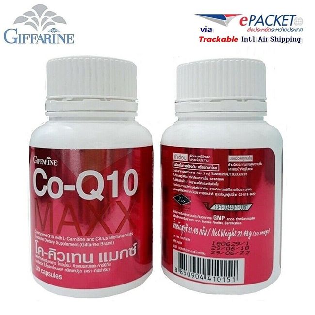 CO Q-10 MAXX GIFFARINE Herbal Dietary Supplement Improve Migraine 30 Caps.