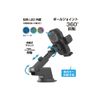 Kashimura Wireless Charging Holder, Automatic Opening/Closing, Cooling Function, Suction Cup Mounting, Model Number: KW-51