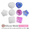 Silicone Mold Shaka Double Shakers 4 Types Pre-Cut with 2 Sheets 191 (2. Double Star)