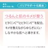 Momopuri Moisturising Barrier Lotion M Moist Type 200 ml