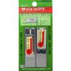 Ito Seisakusho Sashishimari Small, 2 Pieces, Silver
