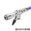 STRAIGHT 15-734 Air Blow Gun, Inline Type