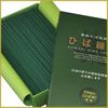 Aomori Hiba Incense, Green Box