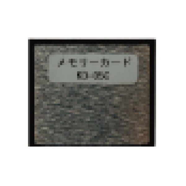 HONDEX (hondekkusu) Memory Card kd05 – C