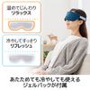 Elecom HCI-G01NV Eye Mask, For Both Hot and Cold Use, Gel Pack with Acupressure Pressing Sheet, Warm, Cool, Light Blocking, Relaxing, Sleep, Microwave Heating, Refrigerator Cooling, Washable, Midnight Navy