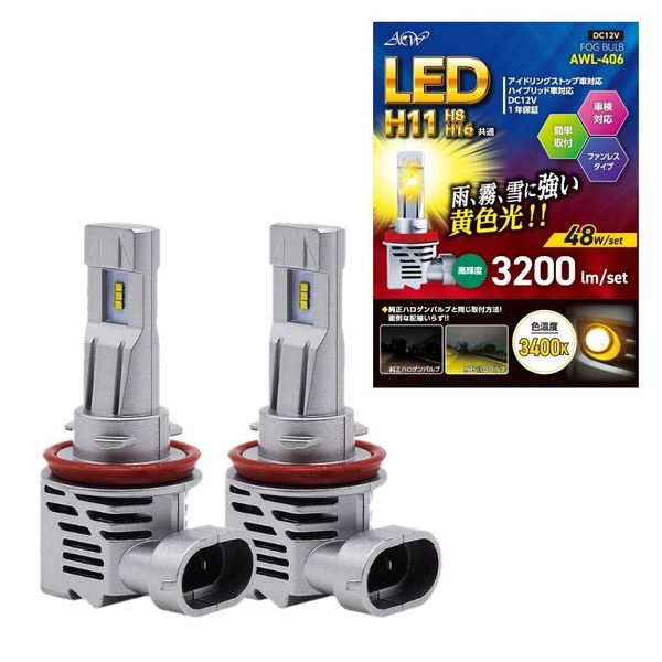 LED Bulb H11 (AWL-406)