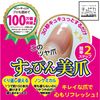 [Set of 6] Creates Nail Polishing! Easy 2 Steps to Shine, Nail Shinner, Nail Polish B Set