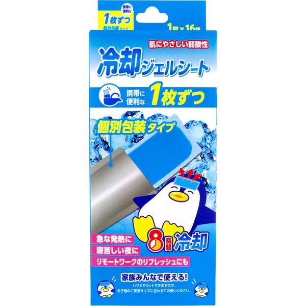 Cooling Gel Sheet, Individually Wrapped Type, 1 Sheet x 16 Bags