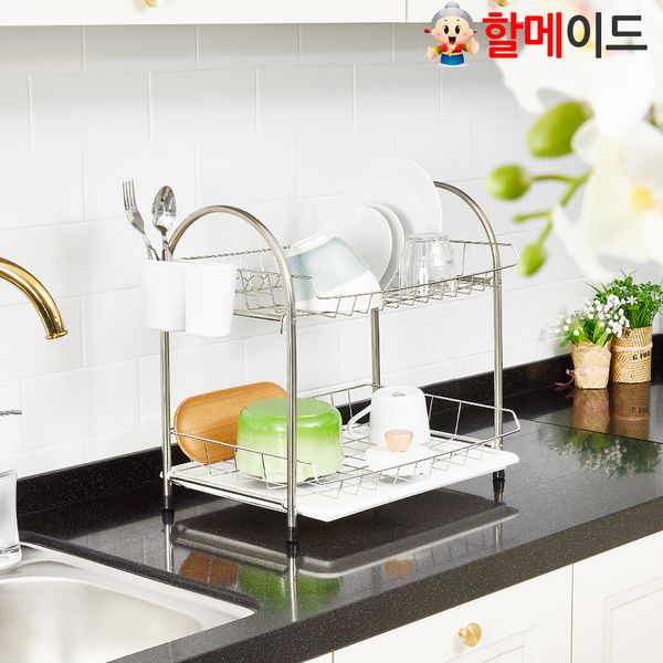 Halmade Basic Dish Drying Rack 2 Tier