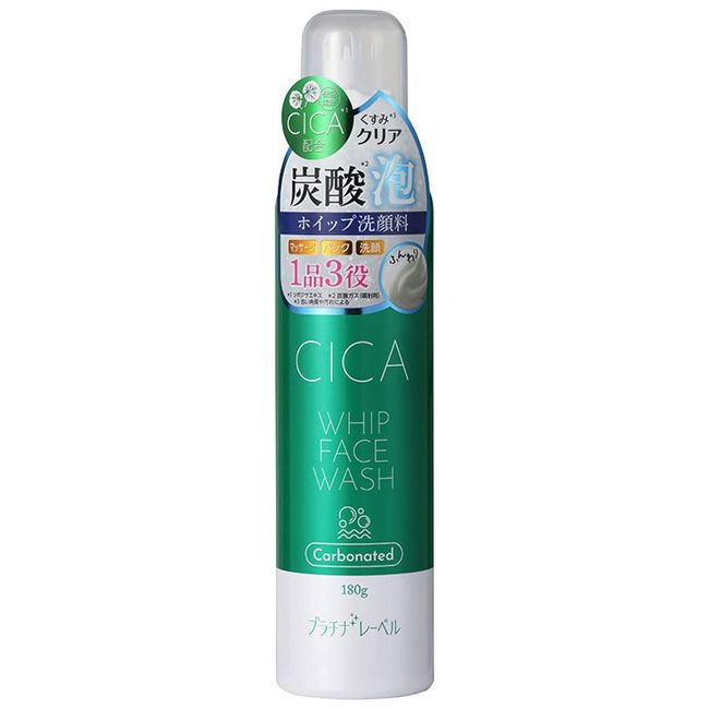 Platinum Label CICA Carbonated Whip Face Wash