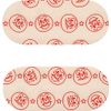 Ikeda Mukodo Muhi's Scratch Pad, 10 Sheets