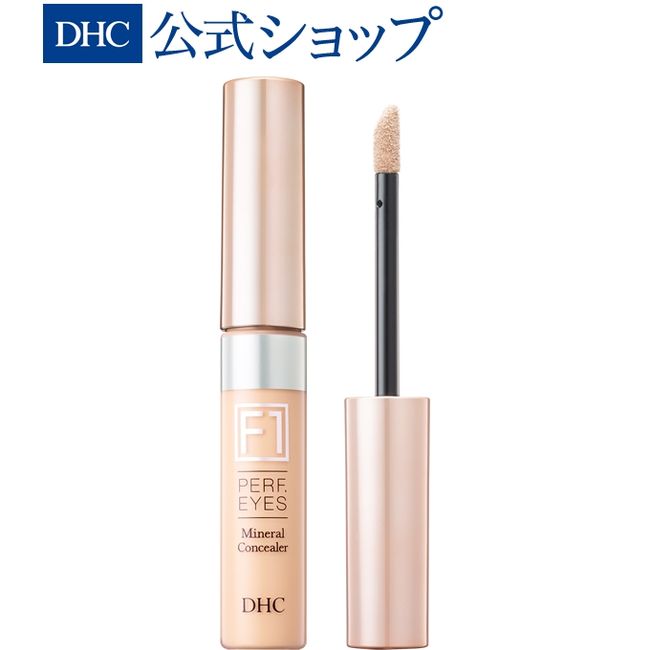 DHC Mineral Concealer Perfect Eyes [F1] Yellow Beige | dhc DHC Cosmetics Makeup Concealer Base Makeup Yellow Paraben Free newproduct