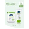 Cetaphil Moisturizing Cream, 19.2 oz (566 g) (Moisturizing Cream), Face, Body, Skin Care, Body Cream, Dry Skin, Sensitive Skin, Hypoallergenic, Baby, Niacinamide, Baby Shower, Valentine's Day Gift