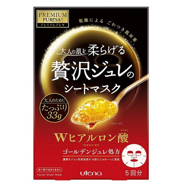 Utena Premium Presa Face Mask Jelly - Hyaluronic Acid - 3pcs