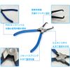Coupling Tool, Hose Plier, Coupler Plier, Coupler Removal, Wire Coupler Removal Set, Replacement Work, Car Maintenance