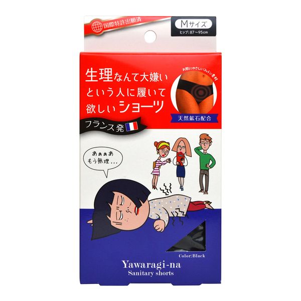 yawaragi-na sanitari-syo-tu , , ,