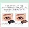 FASIO Permanent Curl Mascara WP (Long) Waterproof 01 Black, 0.2 oz (7 g)