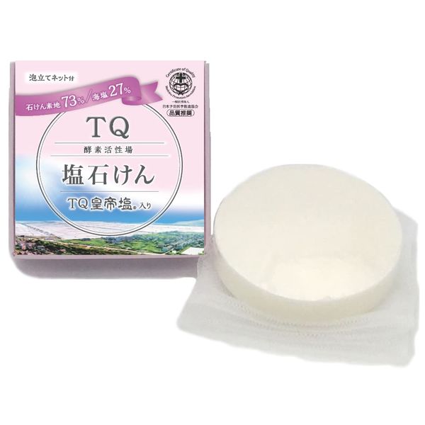 TQ salt soap (with TQ emperor salt) TQ salt soap that does not use any synthetic surfactants, foaming agents, preservatives, fragrances, or chemical compounds.