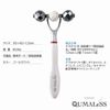 TE QUMALeSS Bear Less Teratite Face Roller with Silver Feeling White Tool Tip, Black, 3 Bags