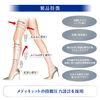 MediQtto Slender Magic Stockings, Light Beige, M-L Size, Compression