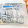 Furuta Life With Chocolate & Cookies Assorted Mix 258g