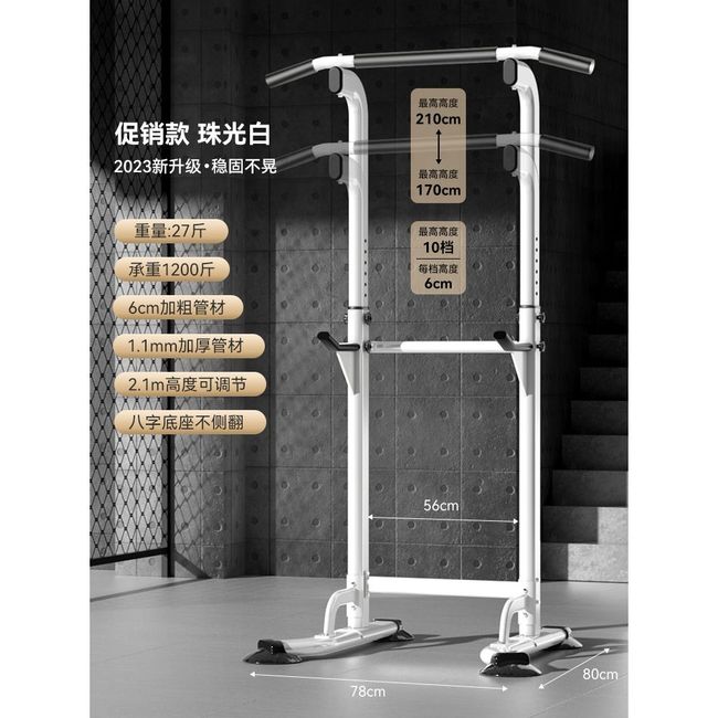 Household chining dipping chin-up iron bar indoor exercise equipment, black 6cm frame (1000 weight load)