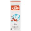 [Designated 2 drugs] Dikinin syrup for children 30mL * Products subject to self-medication tax system