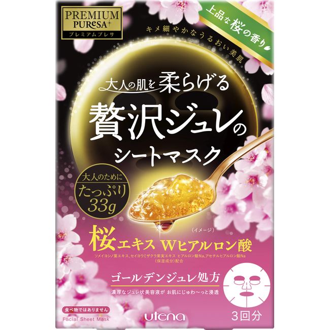 PREMIUM PURESA Golden Jelly Mask, Cherry Blossom, 1.2 oz (33 g) x 3 Packs