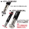 Bearing Push & Remover [Eagle Model] [#BB-PR] (2mm)