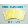 neiruzumazikku Double-Sided Tape
