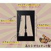 AMERICAN Stencil Sheet Uppercase Letters & Numbers Set (6cm)